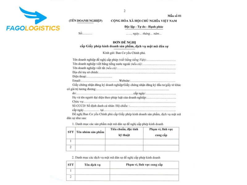 xin giấy phép mmds SecurityServer CSe