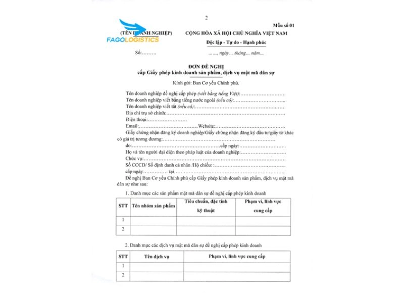 xin giấy phép mmds NetApp EF Series